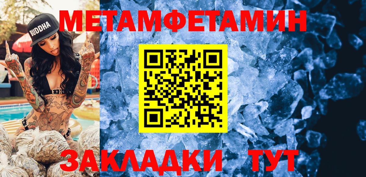 Amphetamine VHQ  Вход с VPN  Amphetamine  Городец 