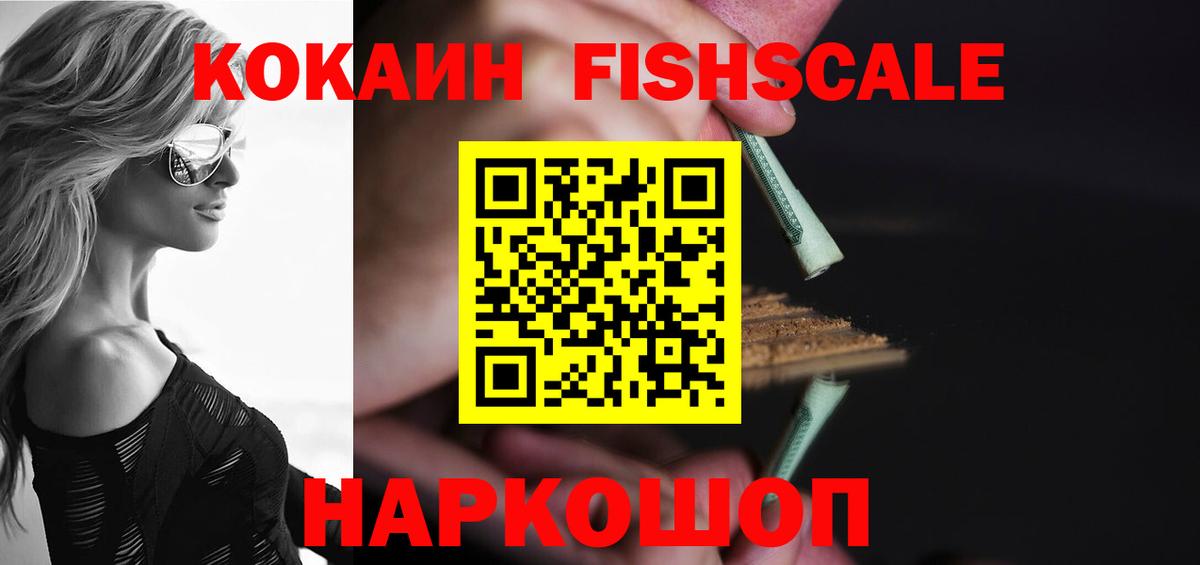 COCAIN Колумбийский Городец