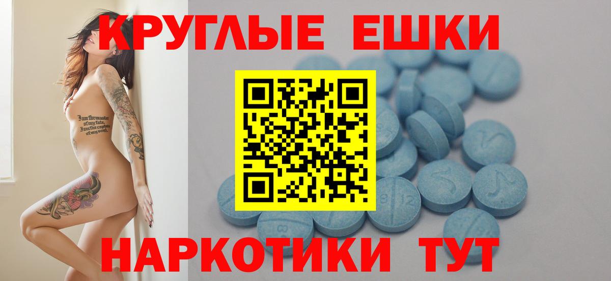 Ecstasy XTC  Экстази Philipp Plein  Городец  Вход с VPN 