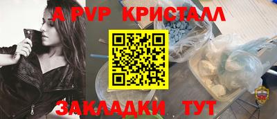 spice Малоярославец