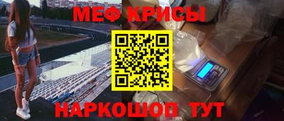 spice Малоярославец