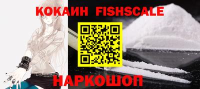 гидра Малгобек