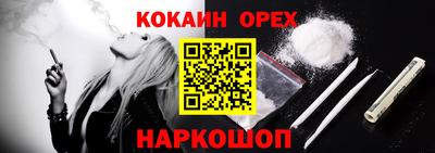 spice Малоярославец
