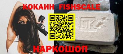 spice Малоярославец