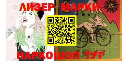 гидра Малгобек
