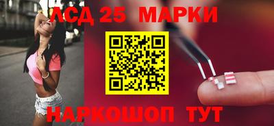 spice Малоярославец