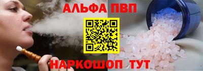 гидра Малгобек