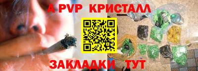 spice Малоярославец