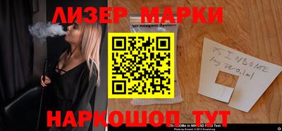 apvp Мариинск