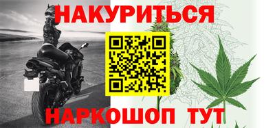 гидра Малгобек
