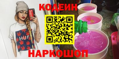гидра Малгобек