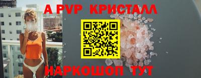 apvp Мариинск