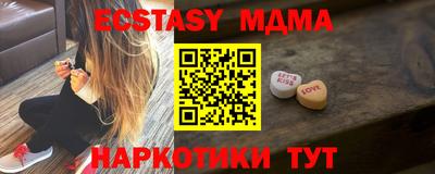 гидра Малгобек