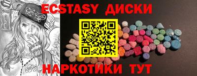 гидра Малгобек