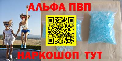 гидра Малгобек