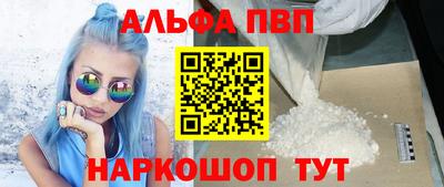 apvp Мариинск