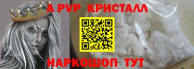 гидра Малгобек