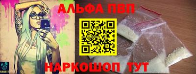 apvp Мариинск
