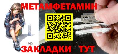 гидра Малгобек