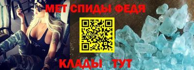 spice Малоярославец
