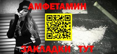 гидра Малгобек