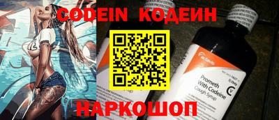spice Малоярославец