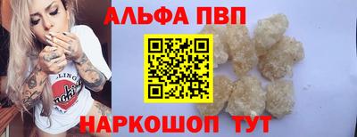 гидра Малгобек