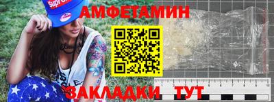 spice Малоярославец