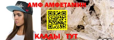 spice Малоярославец