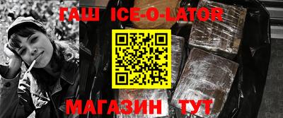 гидра Малгобек