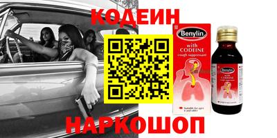 spice Малоярославец