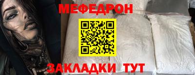 spice Малоярославец
