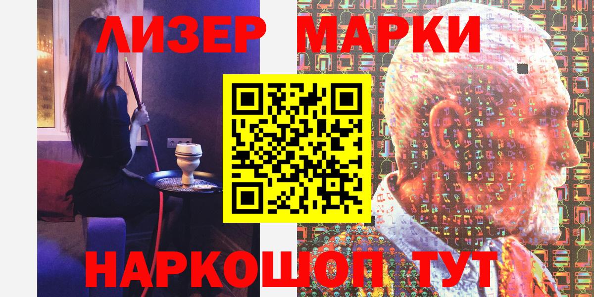 Городец  Марки N-bome 1,8мг  Вход с VPN  Марки NBOMe  Марки N-bome 1,8мг 