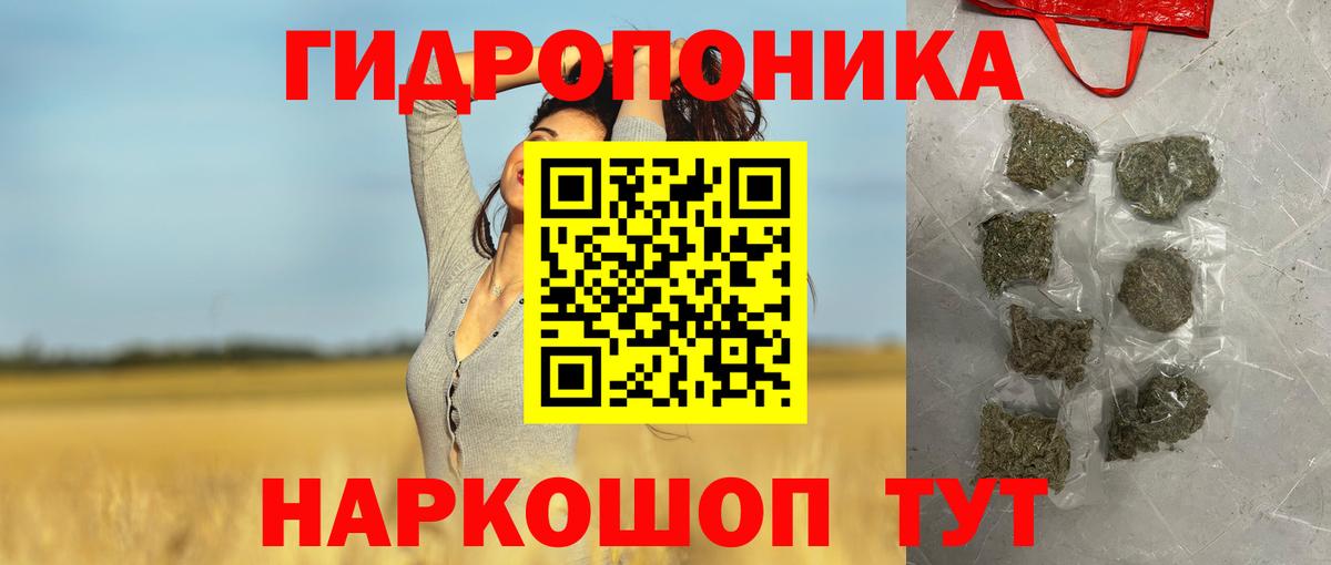Бошки марихуана VHQ  Марихуана сатива  Вход с VPN  Городец 